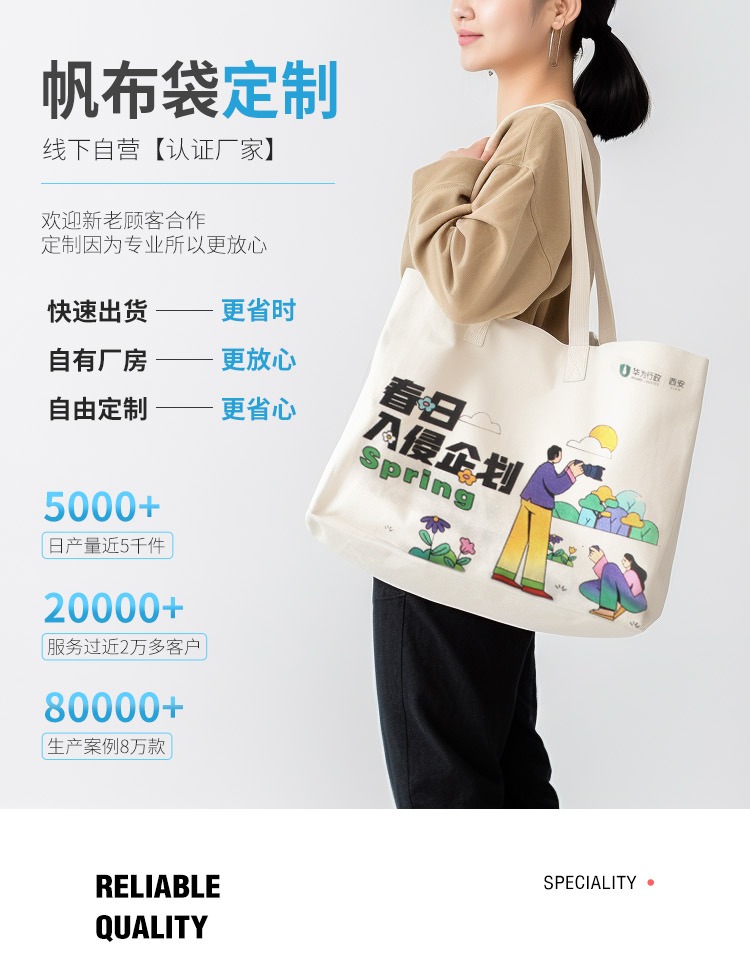 西双版纳傣族自治州探索绿色时尚新风尚：凯森源头帆布袋厂家的耐用帆布袋