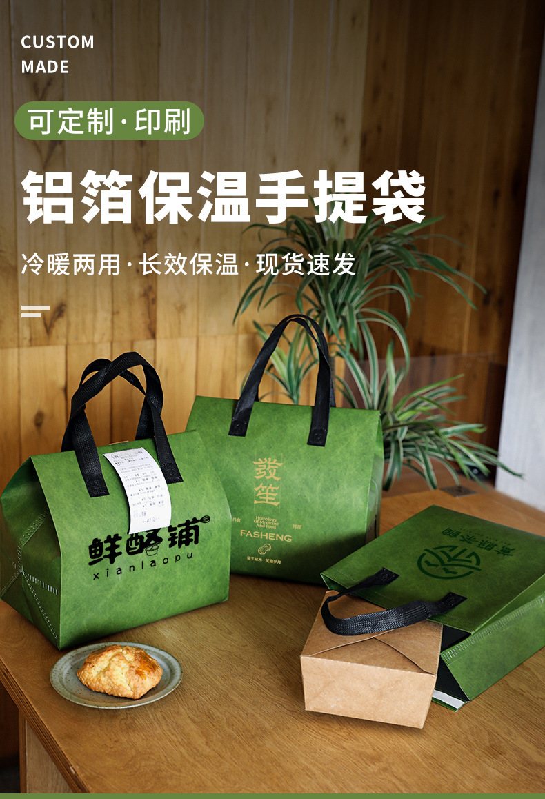 西双版纳傣族自治州无纺布打包袋铝箔袋定制